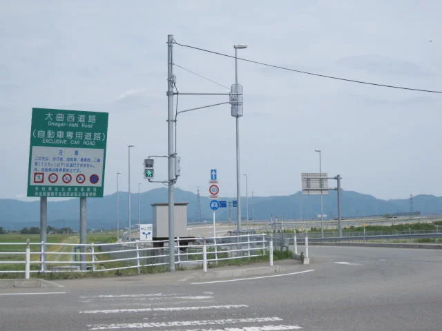 大曲西道路　飯田インターまで700m