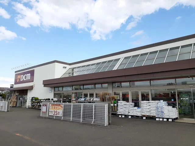 ＤＣＭ新生台店まで400m