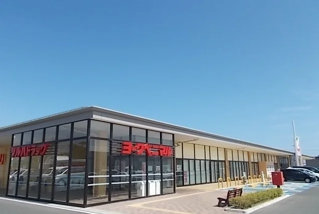 ヨークベニマル石巻中浦店まで1600m