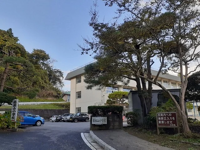 大崎市立岩出山小学校まで530m