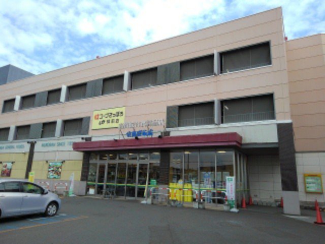 コープさっぽろしが駅前店まで900m
