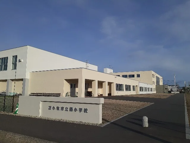 緑小学校まで400m