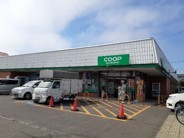 コープさっぽろ栄町店まで600m