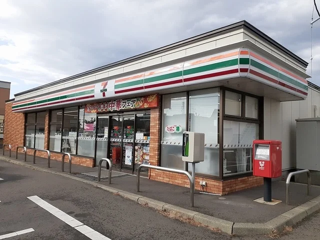 セブンイレブン苫小牧末広店まで450m