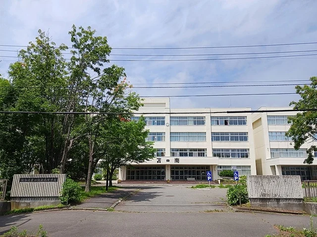 南高校まで920m