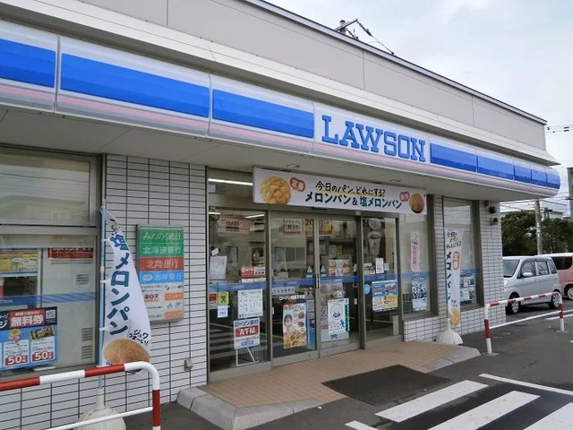ローソン 函館万代店まで200m
