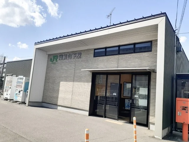 ＪＲ陸前山下駅まで600m