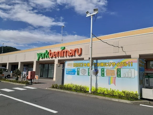 ヨークベニマル湊鹿妻店まで800m