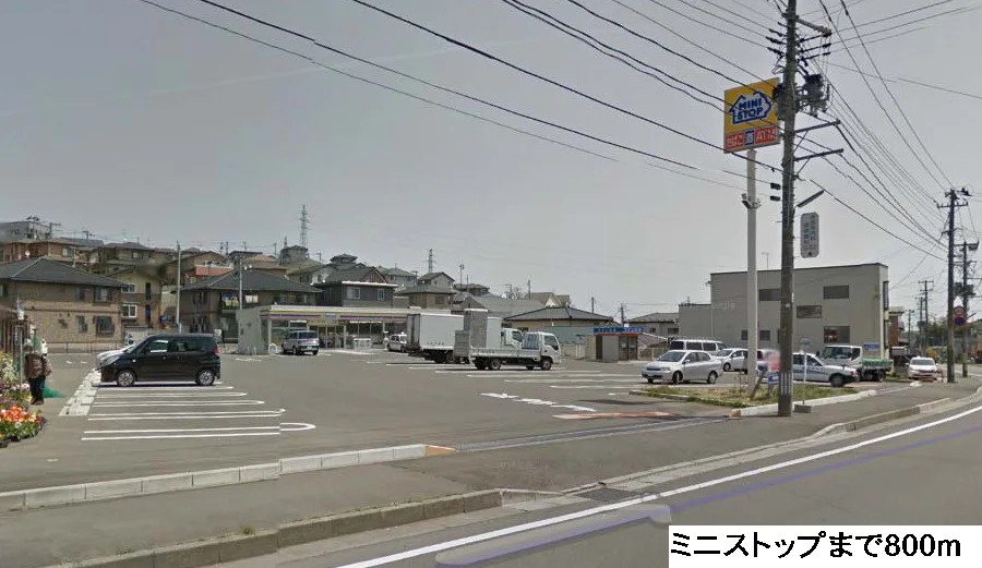 ミニストップ塩釜玉川店まで800m