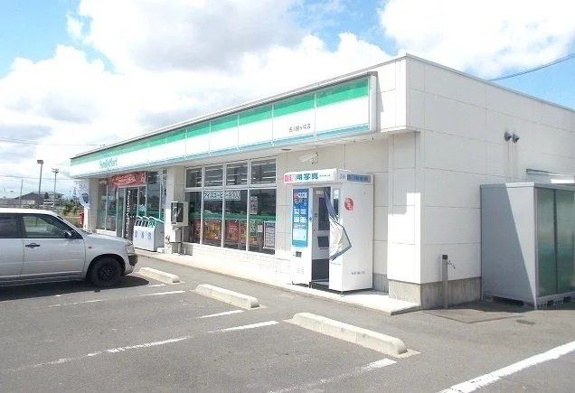 ファミリーマート古川鶴ヶ埣店まで650m
