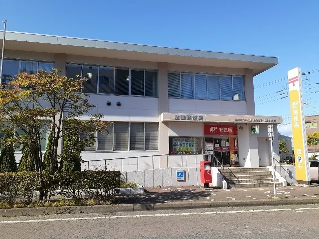 室蘭郵便局まで500m