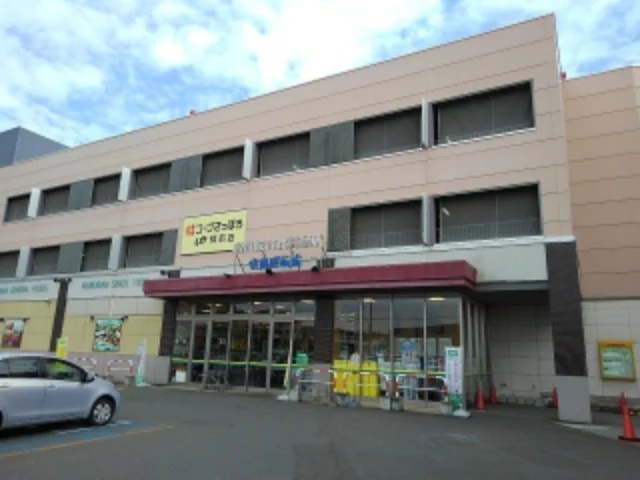 コープさっぽろしが駅前店まで750m