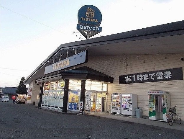 ＴＳＵＴＡＹＡ佐沼店まで800m