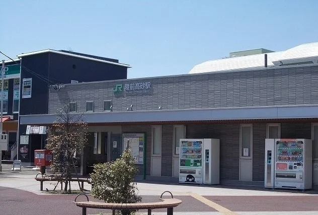 JR仙石線陸前高砂駅まで2100m