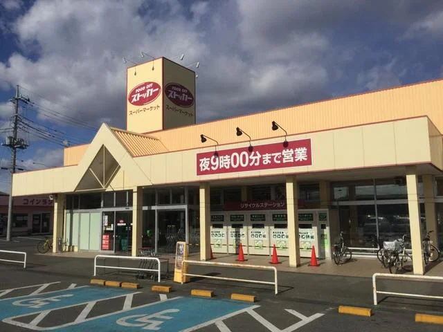 フードオフストッカーまで600m