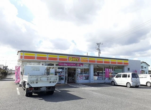 デイリーヤマザキまで400m