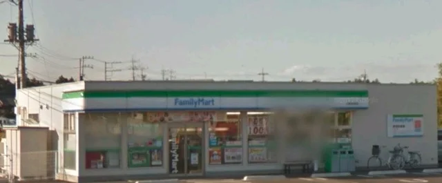 ファミリーマートまで170m