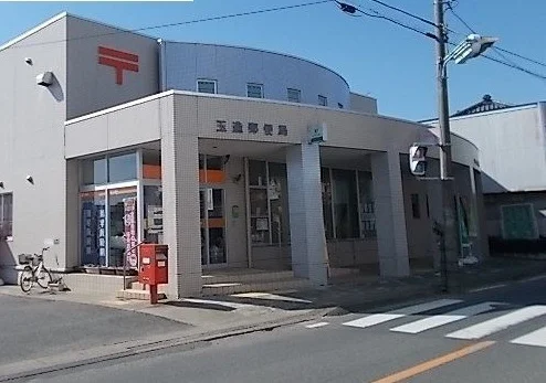 玉造郵便局まで3000m