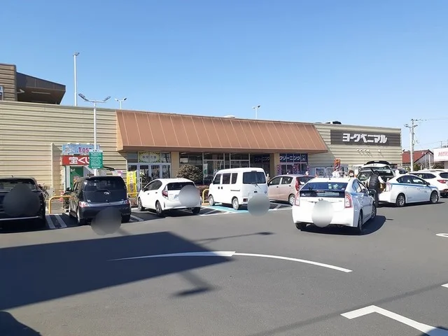 ヨークベニマル相馬店まで2400m