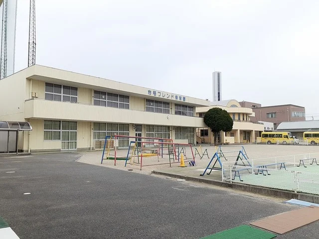 市毛フレンド保育園まで800m