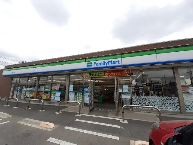 ファミリーマート結城ふじみ店まで550m