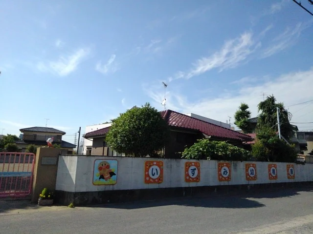 下妻いずみ幼稚園まで450m