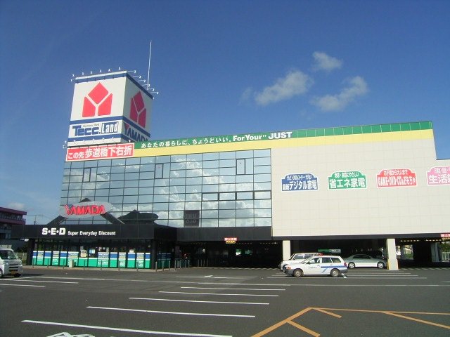 ヤマダ電機Ｎｅｗ筑西店まで500m