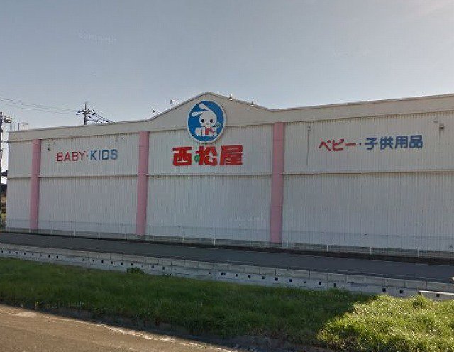 西松屋筑西川島店まで750m