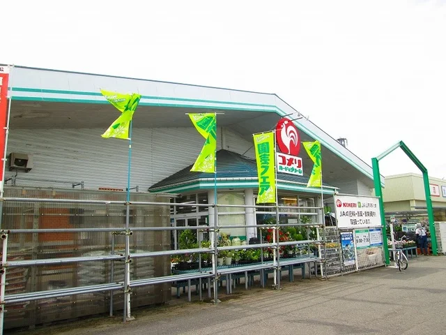 コメリ米沢東店まで1700m