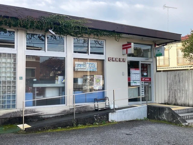 七井郵便局まで180m