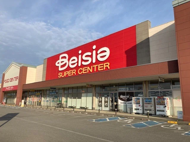 ベイシア益子店まで270m
