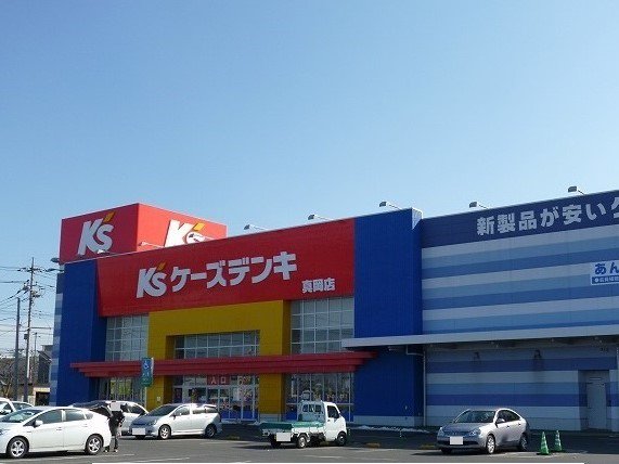 ケーズデンキ真岡店まで240m