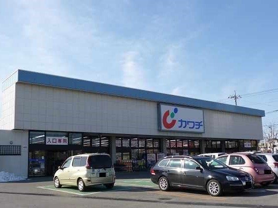 カワチ真岡西新店まで710m