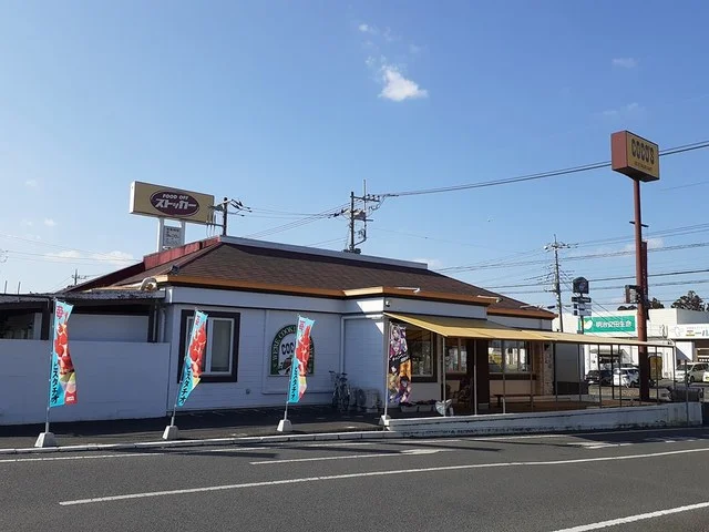 ココスまで345m