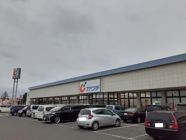 カワチ薬局　相馬店まで2100m