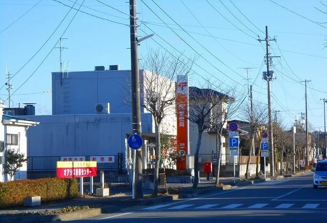 鹿島郵便局まで600m