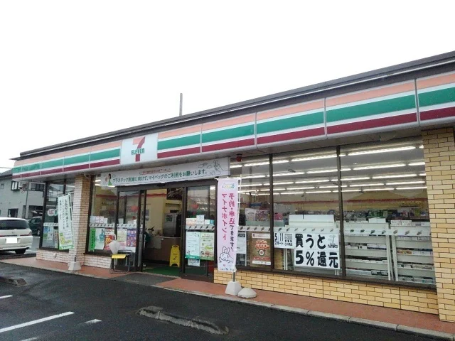 セブンイレブン下館島店まで450m