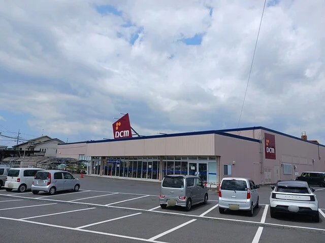 DCM大洗店まで290m