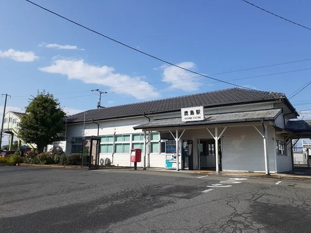 鹿島駅まで1600m
