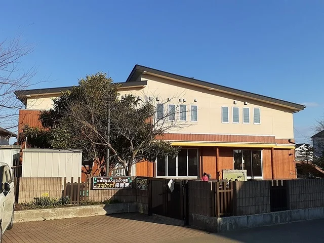 はなのわ保育園まで230m