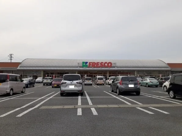 フレスコキクチ東原町店まで1700m