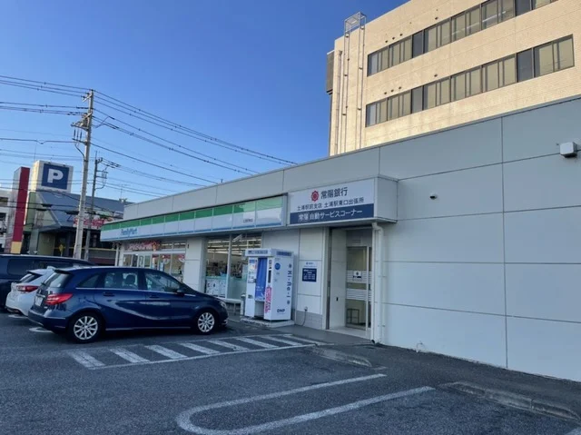 ファミリーマートまで450m