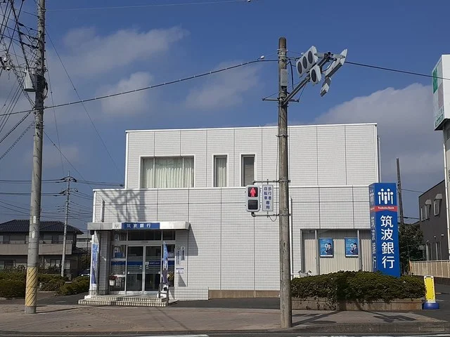 筑波銀行赤塚支店まで374m