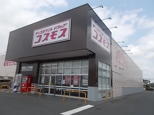 コスモス堀町店まで450m