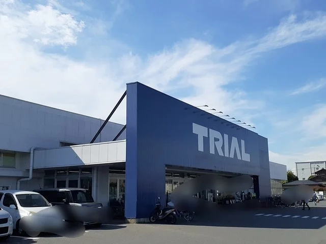 トライアルまで600m