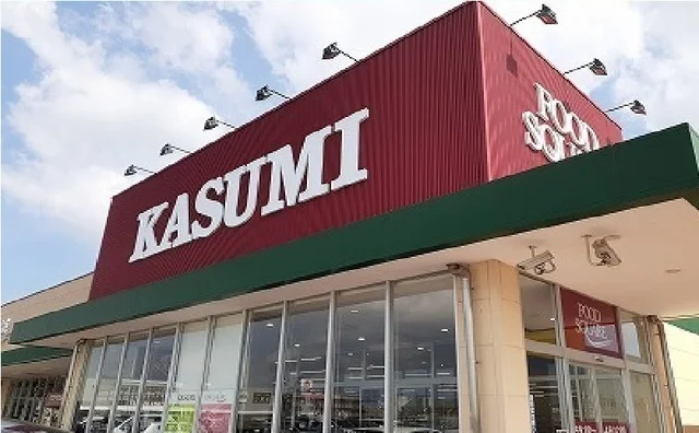 カスミまで1000m