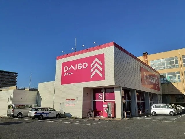 ダイソー　見和店まで750m