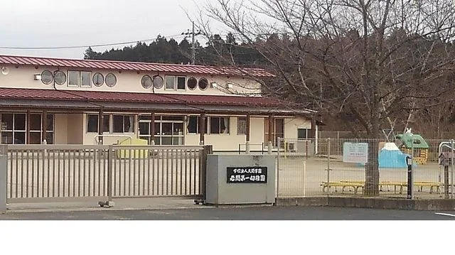 岩間第一幼稚園まで1100m