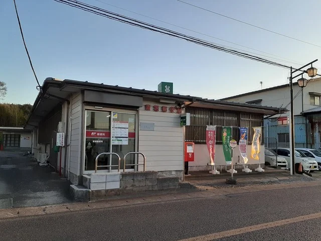 青堀郵便局まで2094m