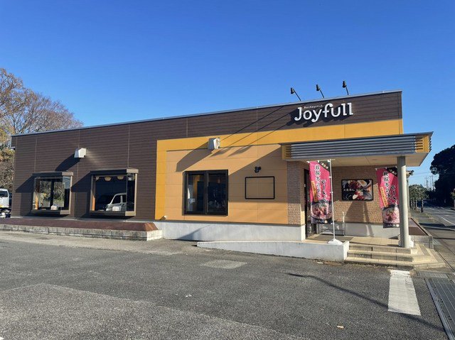 ジョイフル 土浦店まで135m